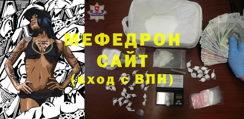 закладка  Владивосток  МЕФ mephedrone 