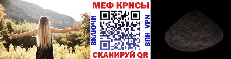 Меф мука  наркота  Владивосток 