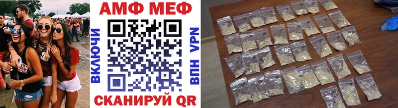закладка  KRAKEN онион  МЕТАМФЕТАМИН мет  Владивосток 
