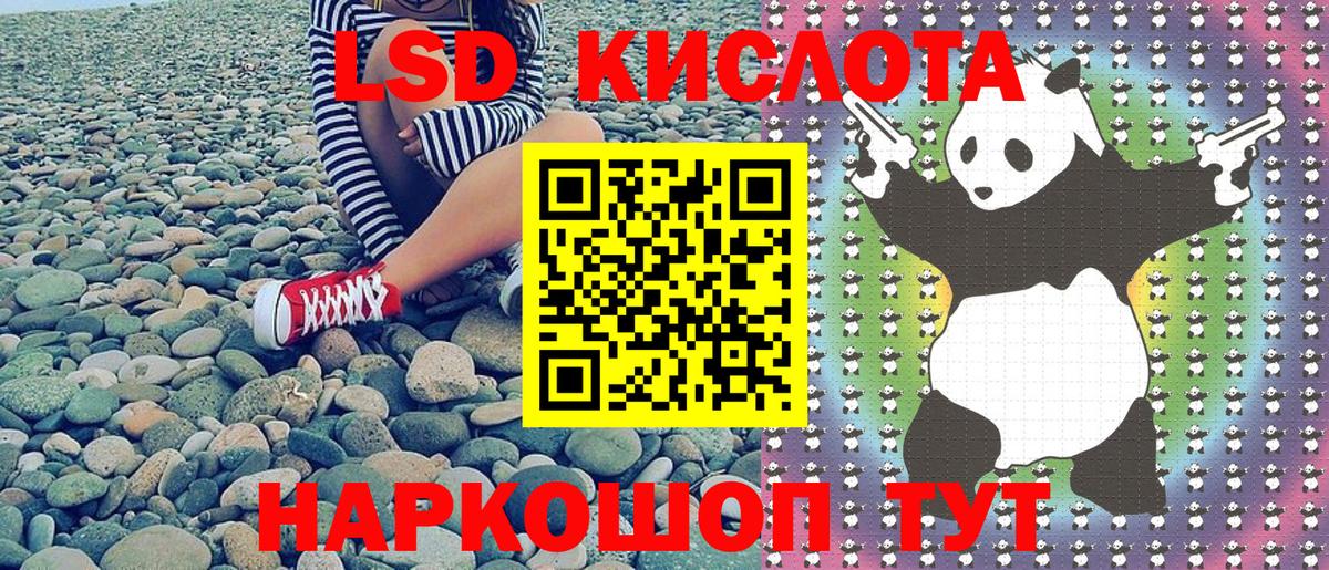 Марки 25I-NBOMe 1,8мг  Марки 25I-NBOMe  Владивосток  Марки 25I-NBOMe 1,8мг 