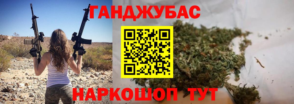 Амфетамин Владивосток