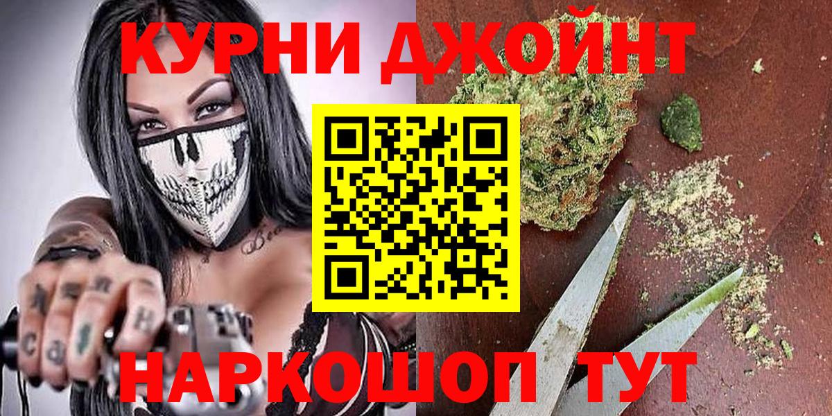 Владивосток  МЕФ   Меф кристаллы  Каннабис  COCAIN 